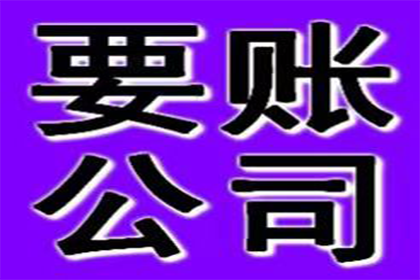 借钱纠纷，法院判决偿还否？